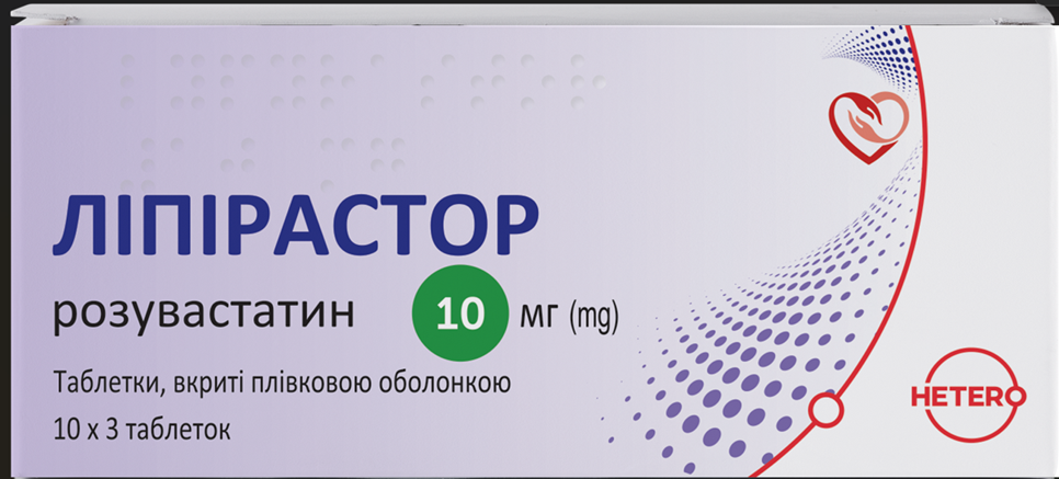 Ліпірастор таблетки, в/плів. обол. по 10 мг №30 (10х3)